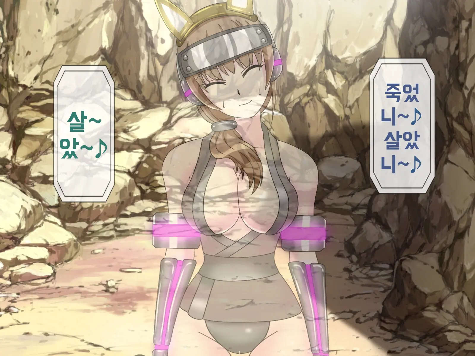 Mugen Shasei Goumon 8 | 무한사정고문 8